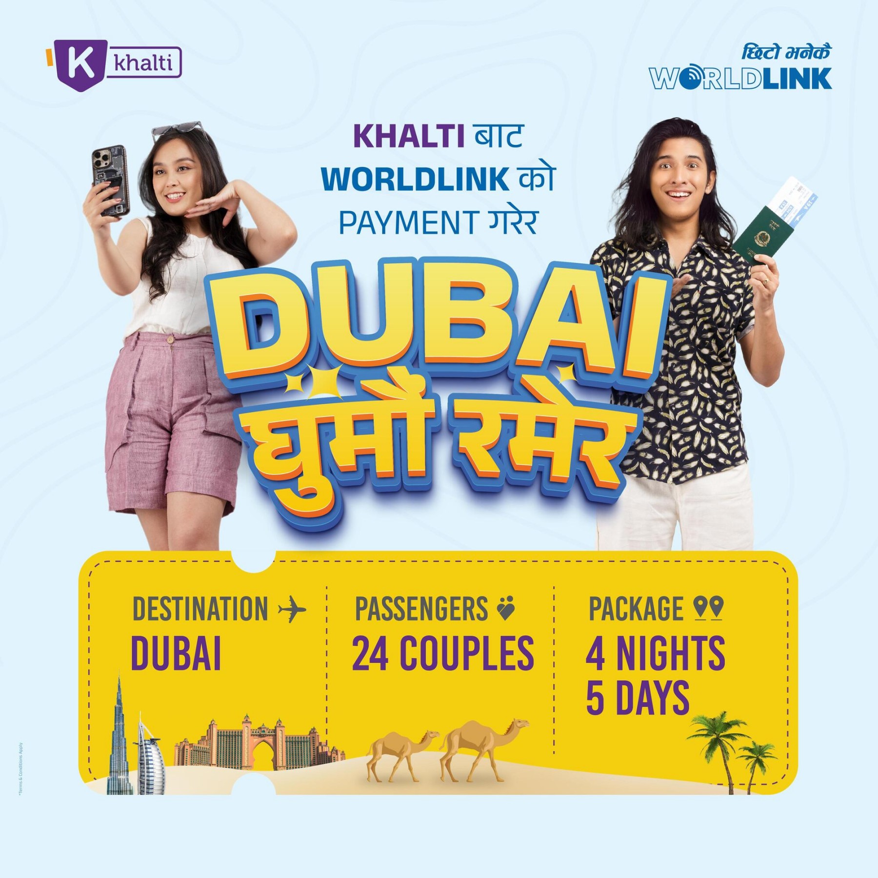 worldlink-khalti-dashain-offers-24-couples-to-travel-to-dubai