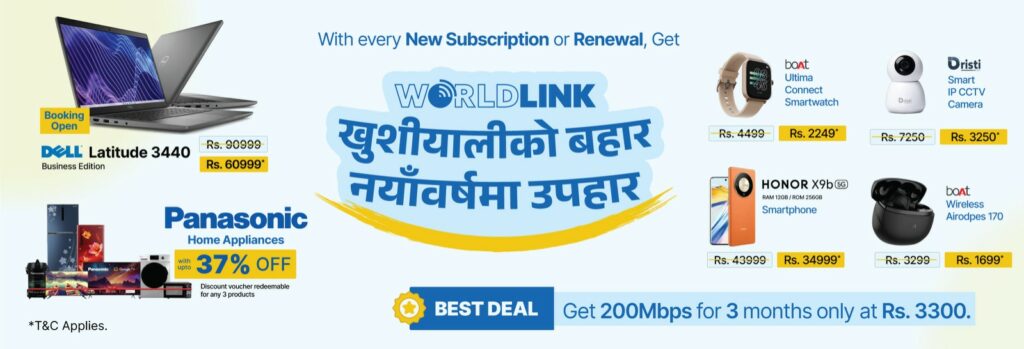 WorldLink new year offer
