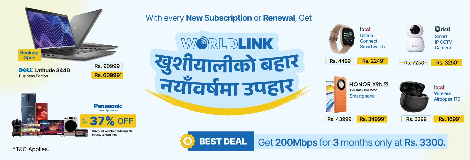 Worldlink new offer