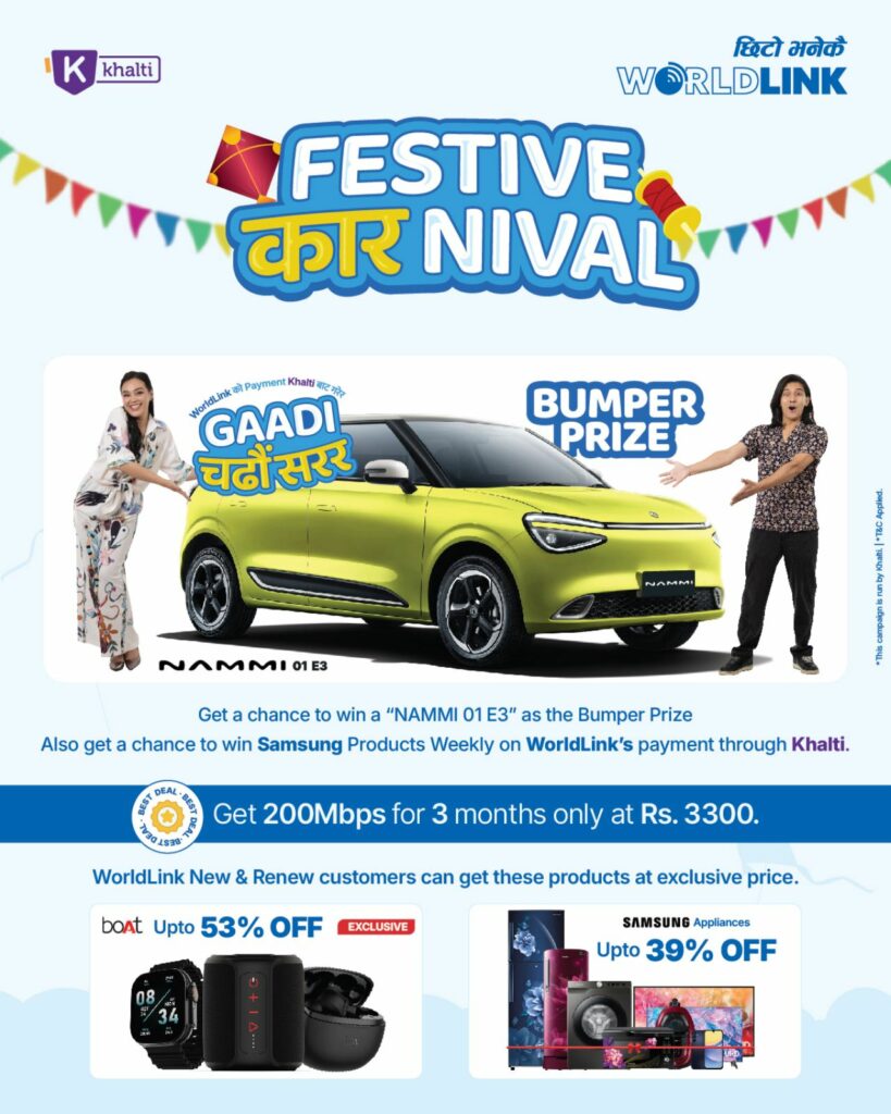 WorldLink Dashain Offer Nammi EV Car