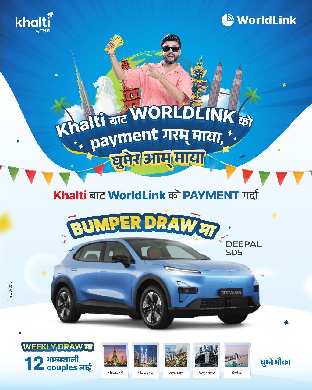WorldLink x Khalti